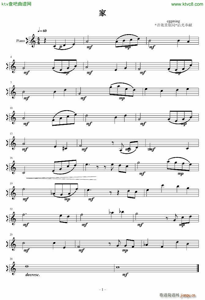 Ч(V)1