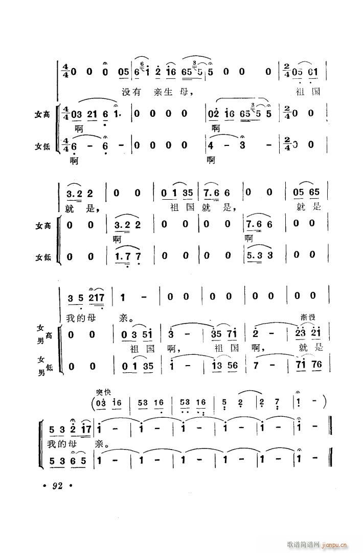 脡  x6(ʮּ)9