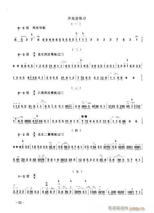 (sh)ý̳41-60(ʮּ)12