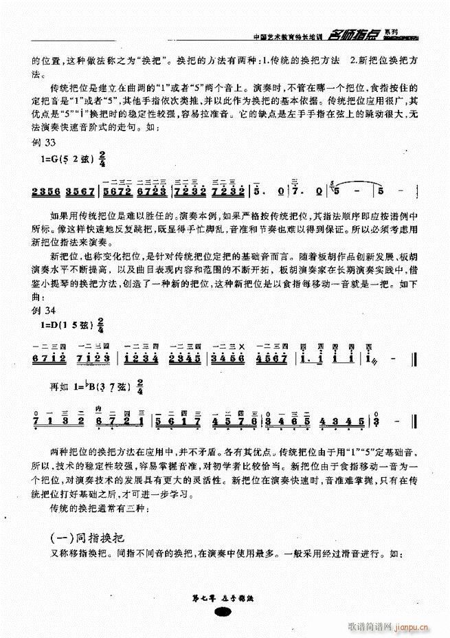 ָc Ŀǰ1 60(V)46