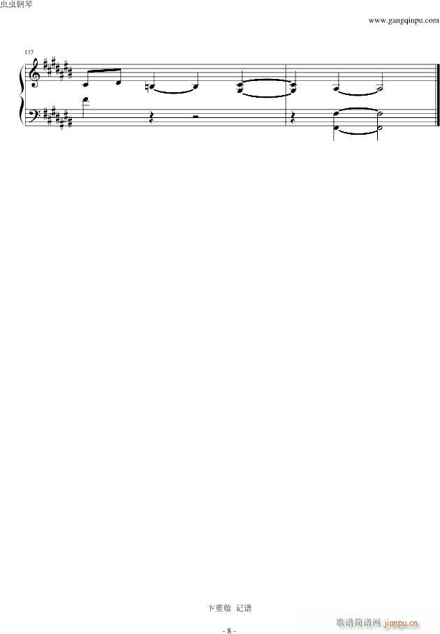 SilverSong   steve haun(V)6