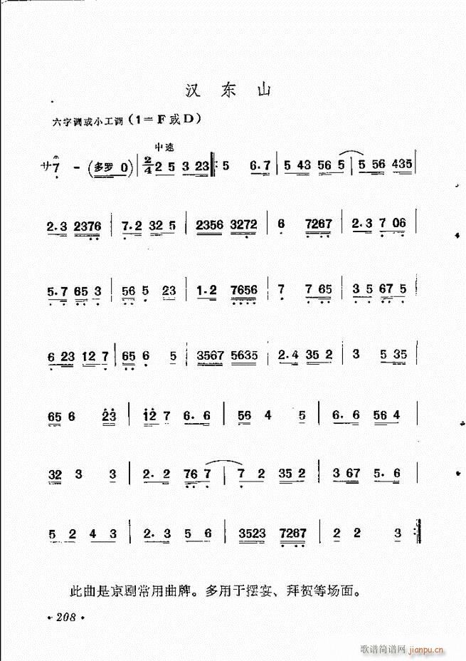 y(tng)x 181 244(V)28