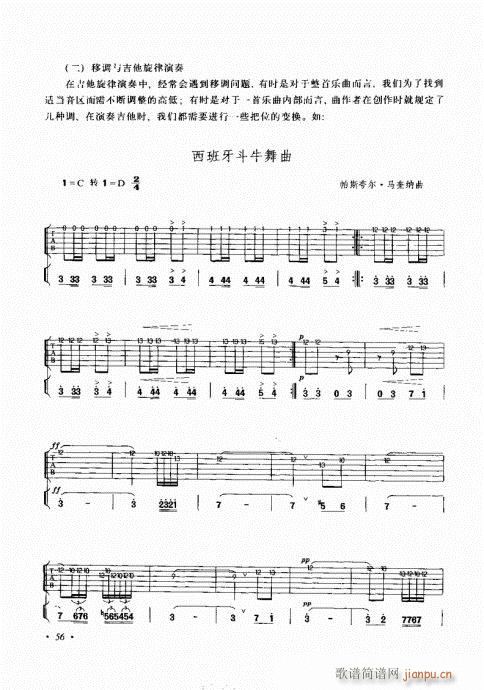 c41-60(V)16