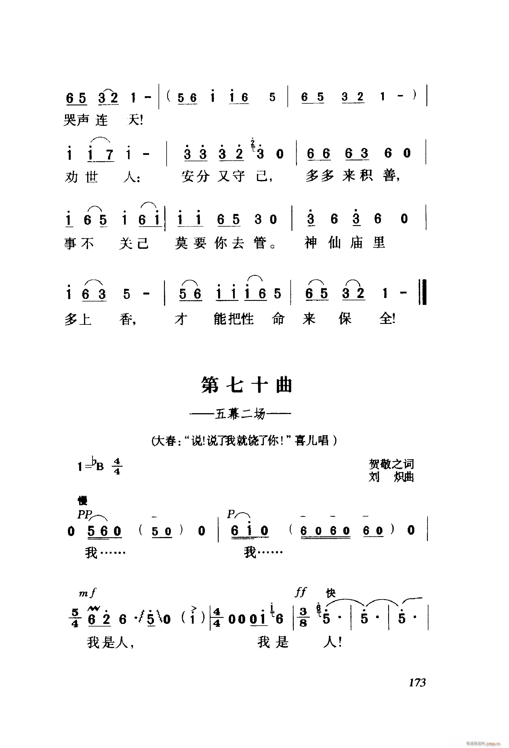 ëŮ 脡 061 114(ʮּ)15