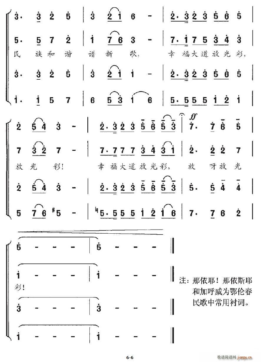 (ָV)6