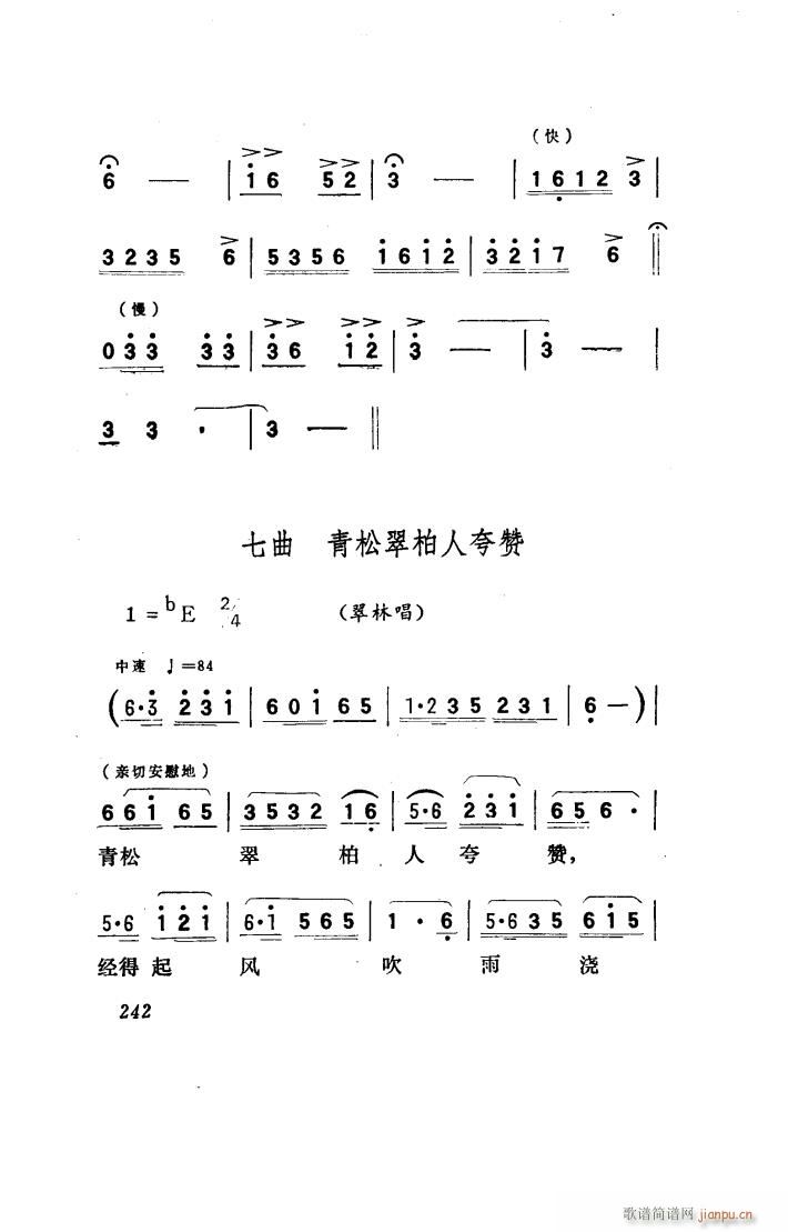 ꖴ 脡 151 186(ʮּ)24