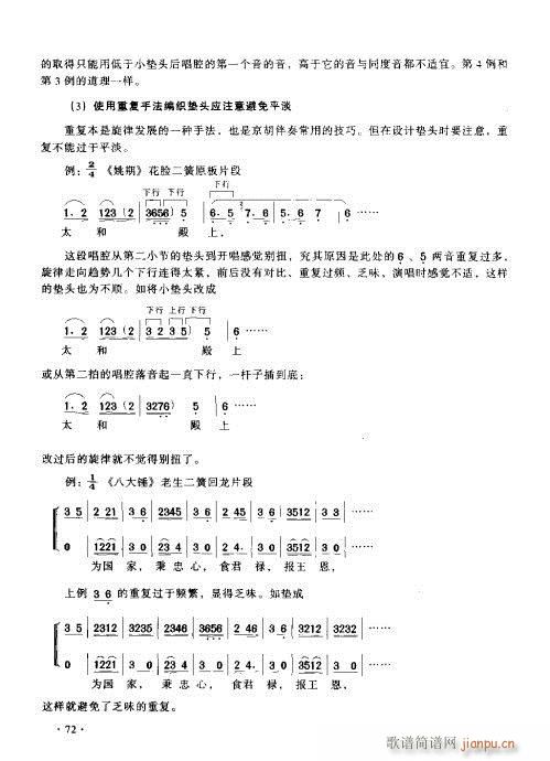 (sh)ý̳61-80(ʮּ)12