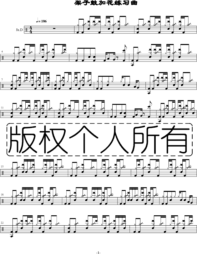 Ja.Dӻ(V)1