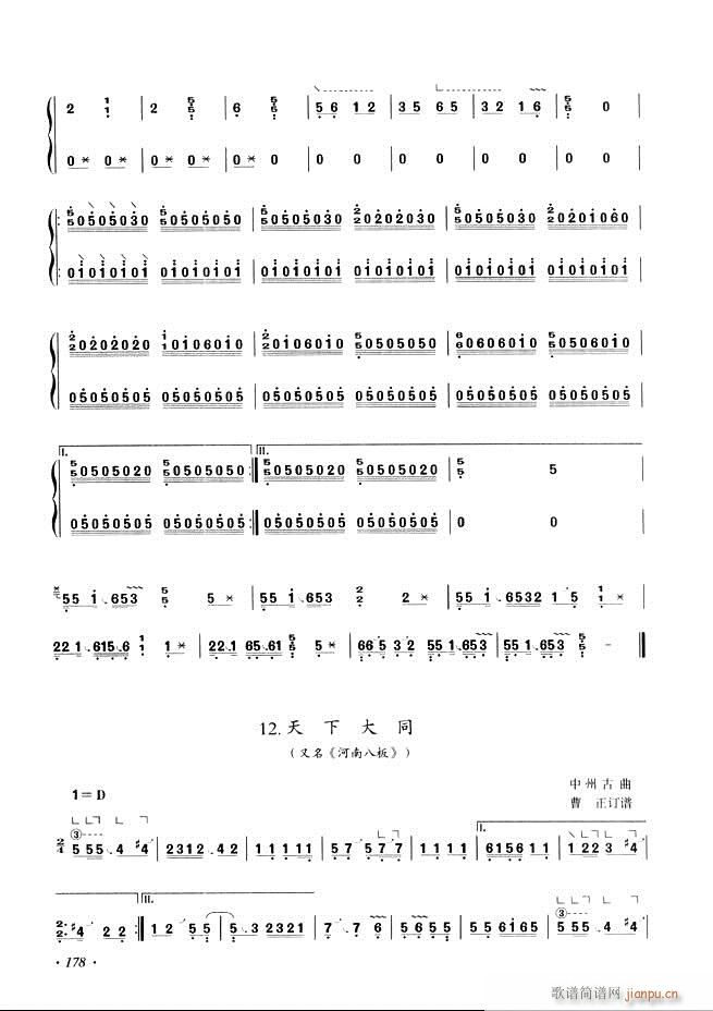Ź~A(ch)̳ʮnĿ121 180(Ź~P(yng)V)58
