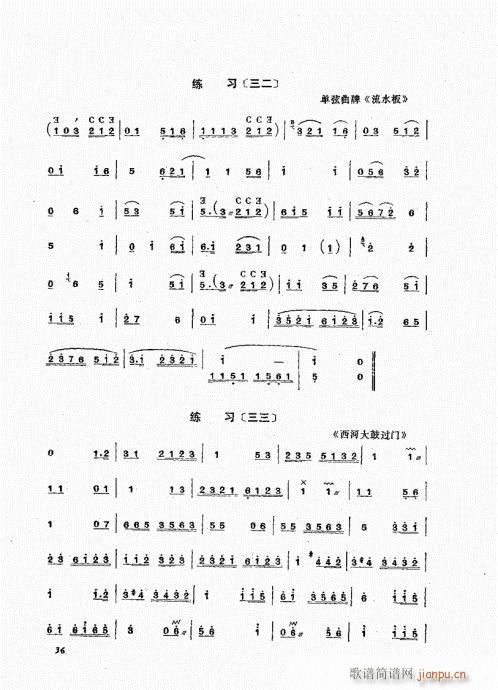 ҏ෨21-40(ʮּ)16