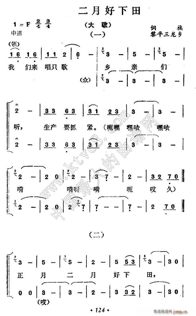 ¶º (ʮּ)1