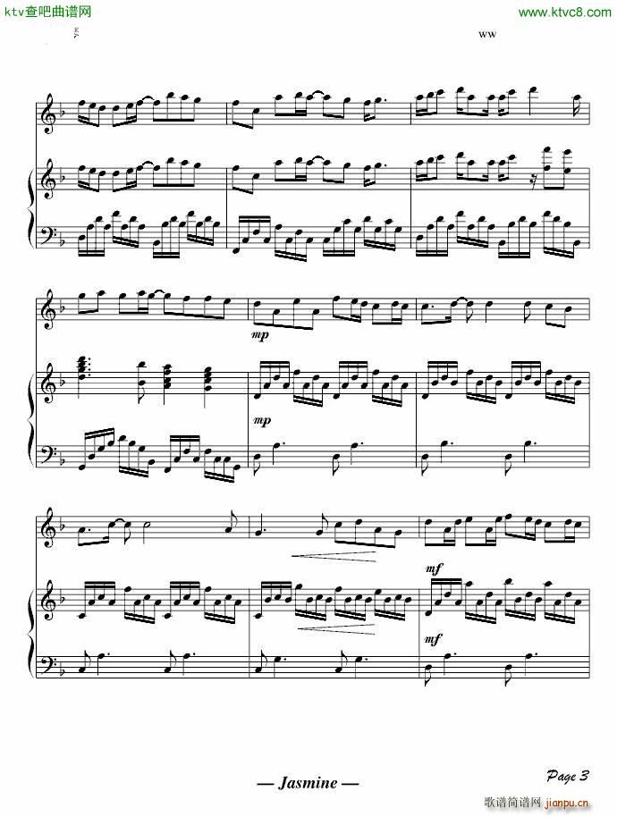 Rurutia ᡩƥΥҥ Ballad Ver(V)3