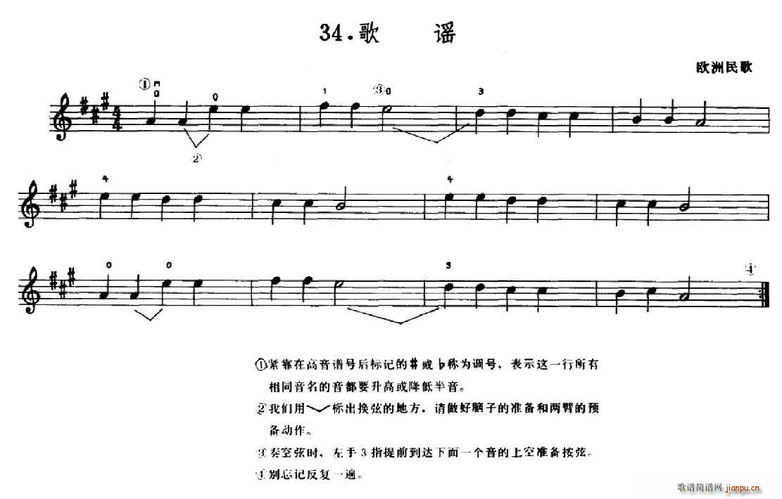 W(xu)֮·(x)34 {(ʮּ)1