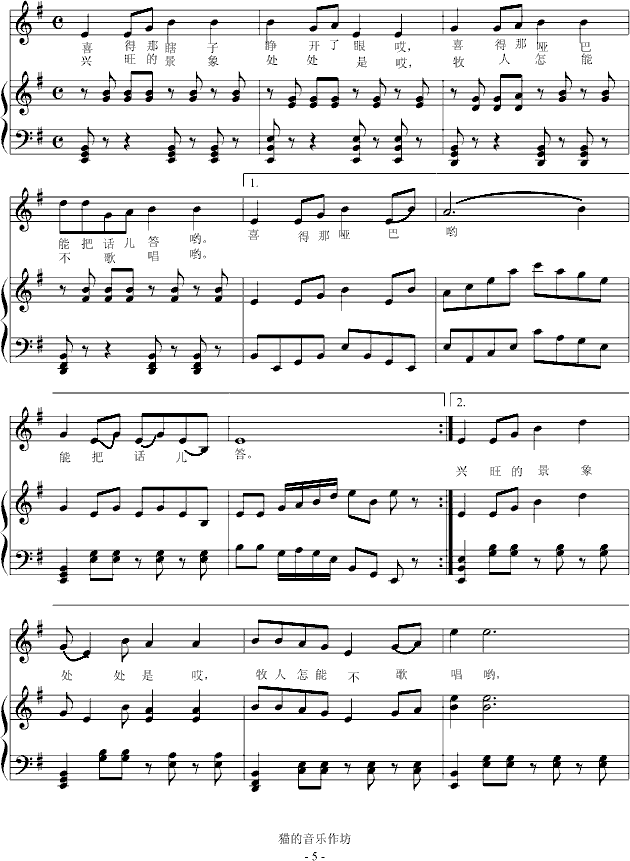 ˴R_(V)5