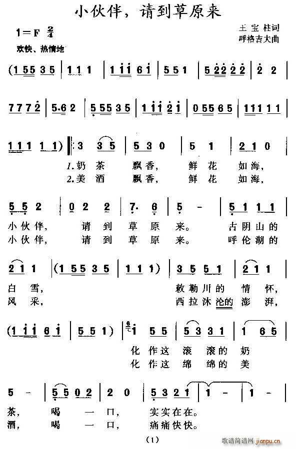 СՈԭ(ϳV)1