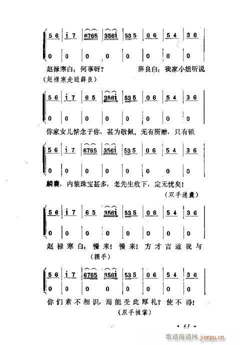 ɄĿC͵ھż61-80(V)1