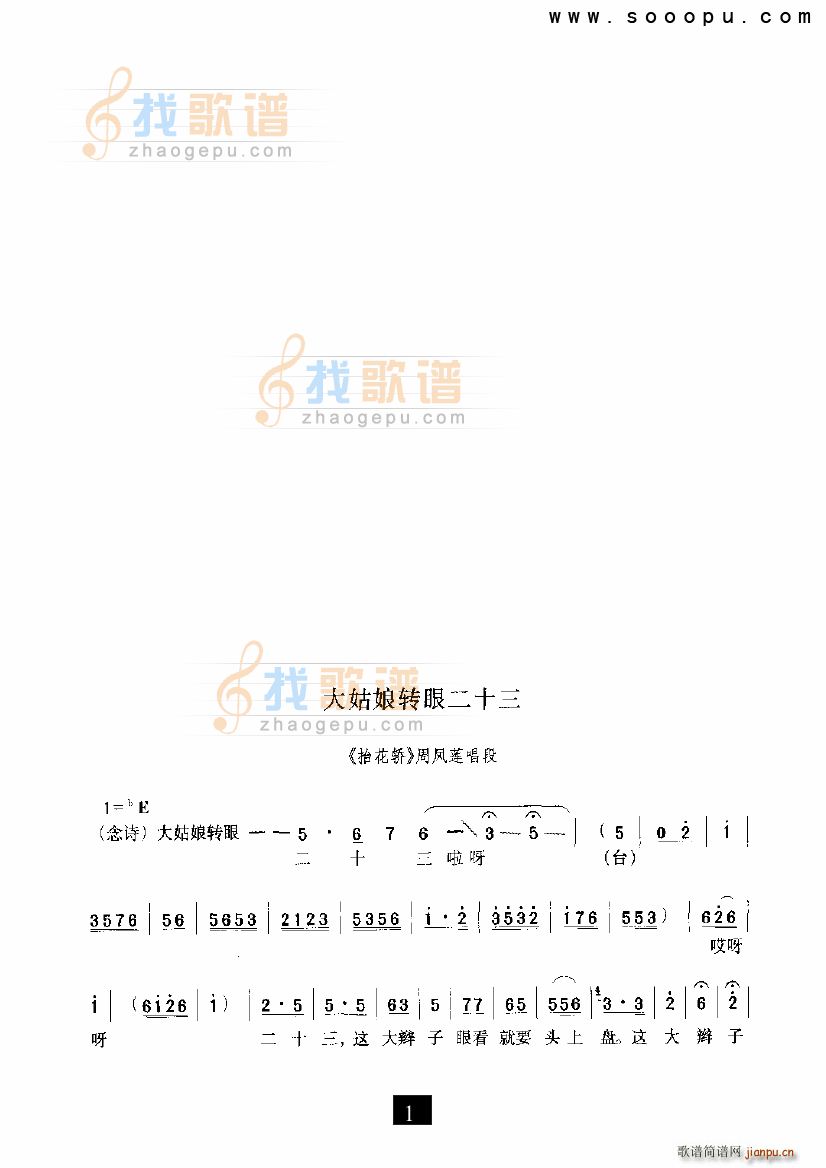 D(zhun)۶ʮ ̧I F(xin)(ʮּ)1