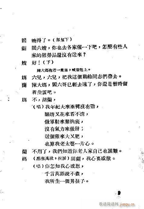 Ӣۄm(ԽV)11