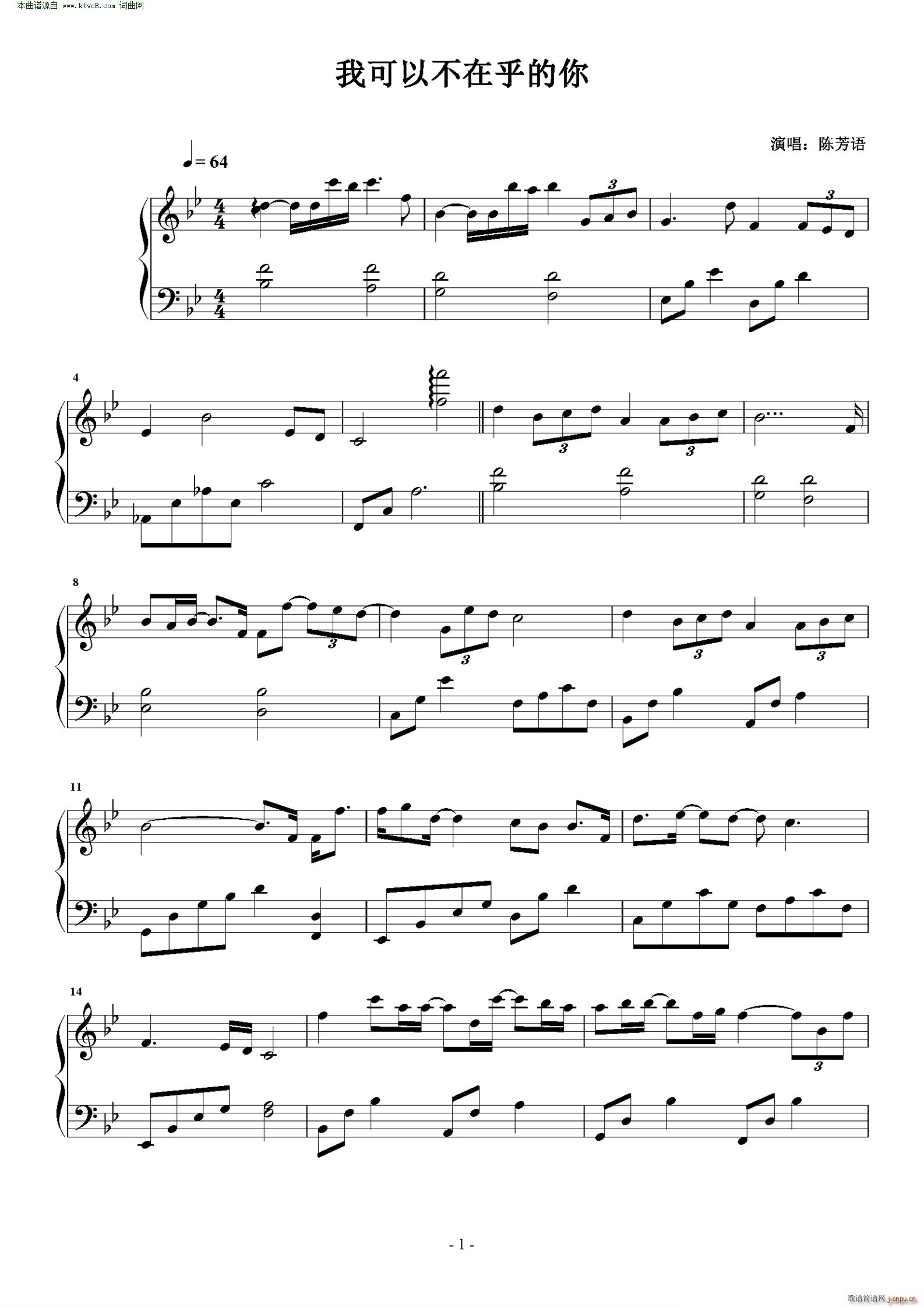 ҿԲں(V)1