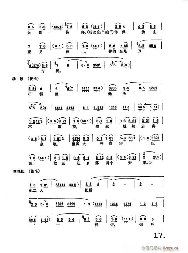 Mm17-24(V)1