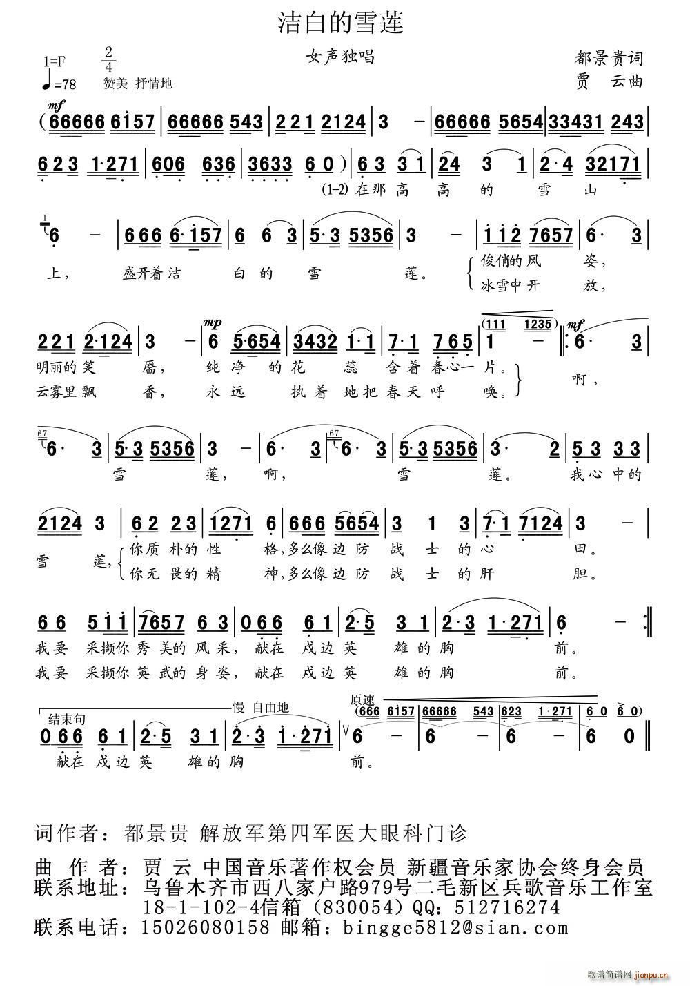 ׵ѩɏ(ָV)1
