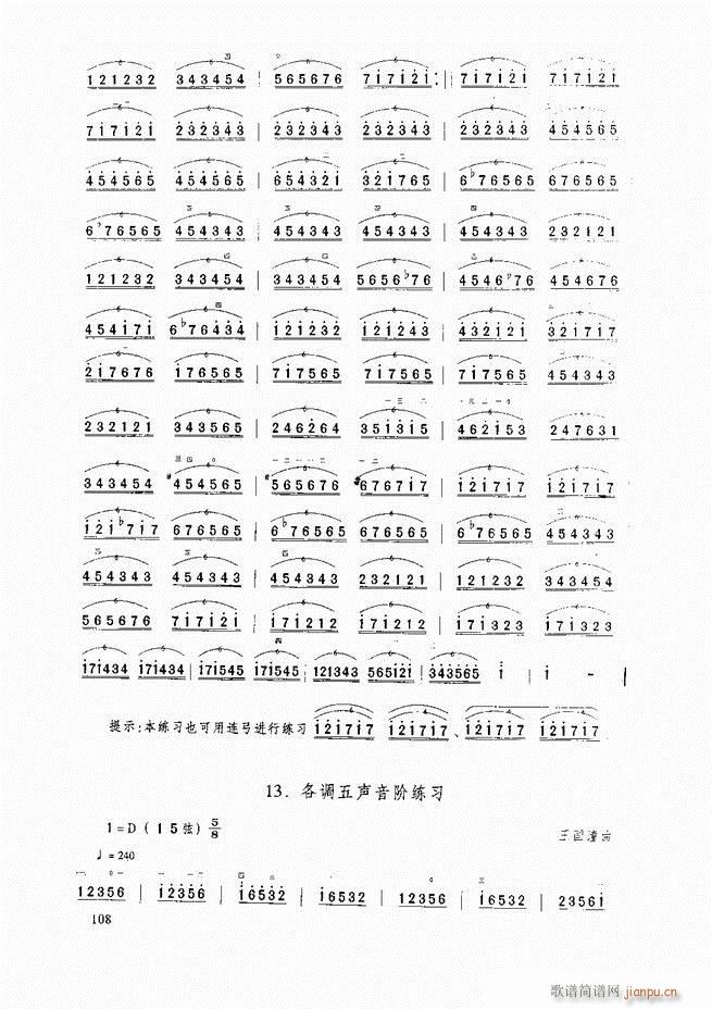 A̳ A̳ ӆ61 120(V)48