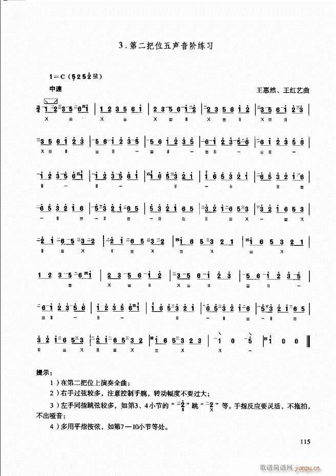 ̳ c(x)61 120(ʮּ)56
