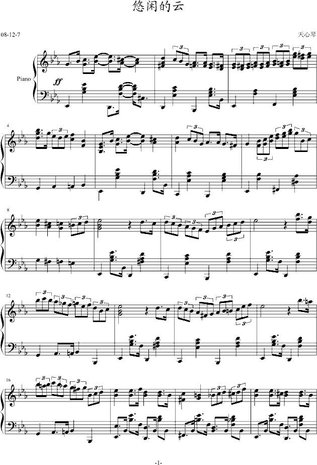 e(V)1