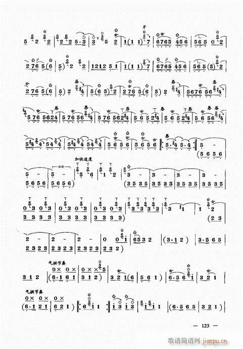 ԣ121-143(V)3