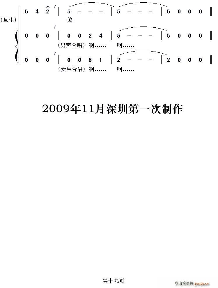  @z(ָV)19