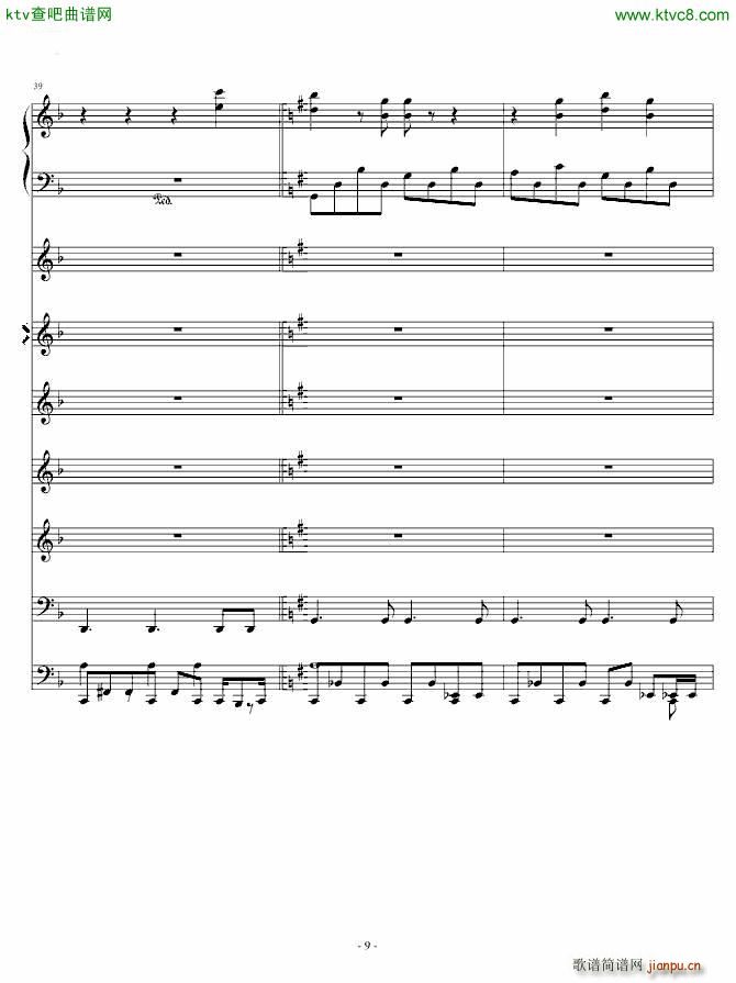  Aries High(V)9