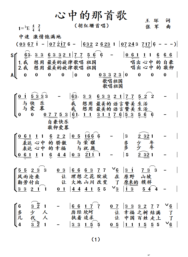 е׸ (ʮּ)1