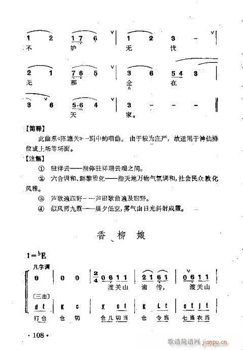 ȺR101-140(V)8