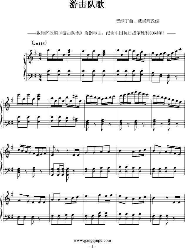 ΓM(jn)(V)1