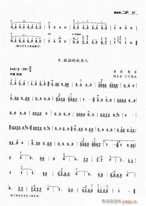 ҌW(xu)81-100(V)7