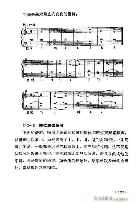W(xu)A(ch)̳101-120(ʮּ)3