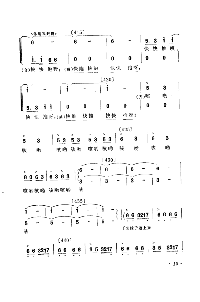 ׷sW(xu)կ(ָV)13