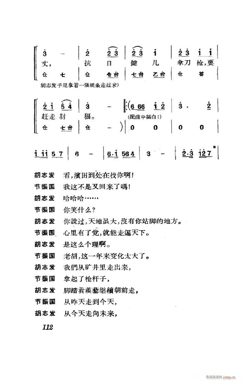(ji)(gu) ȫ 101 152(V)11