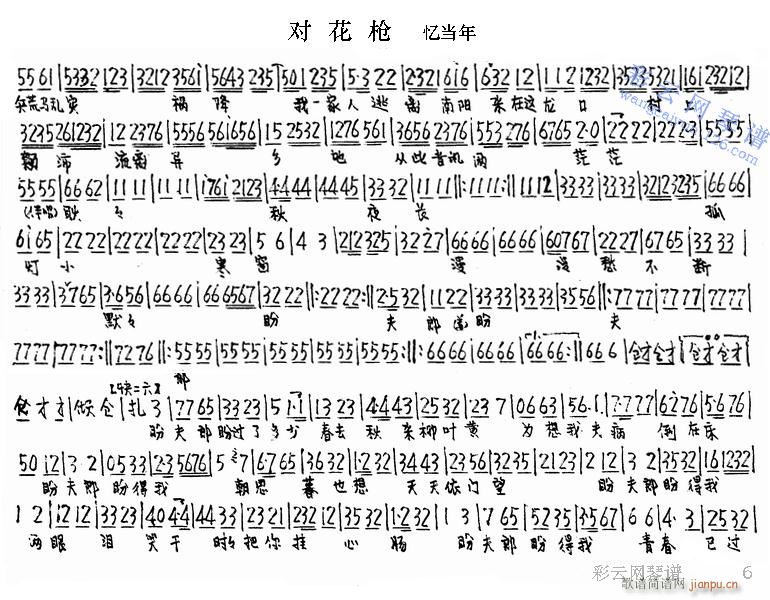 (du)6-10(V)1