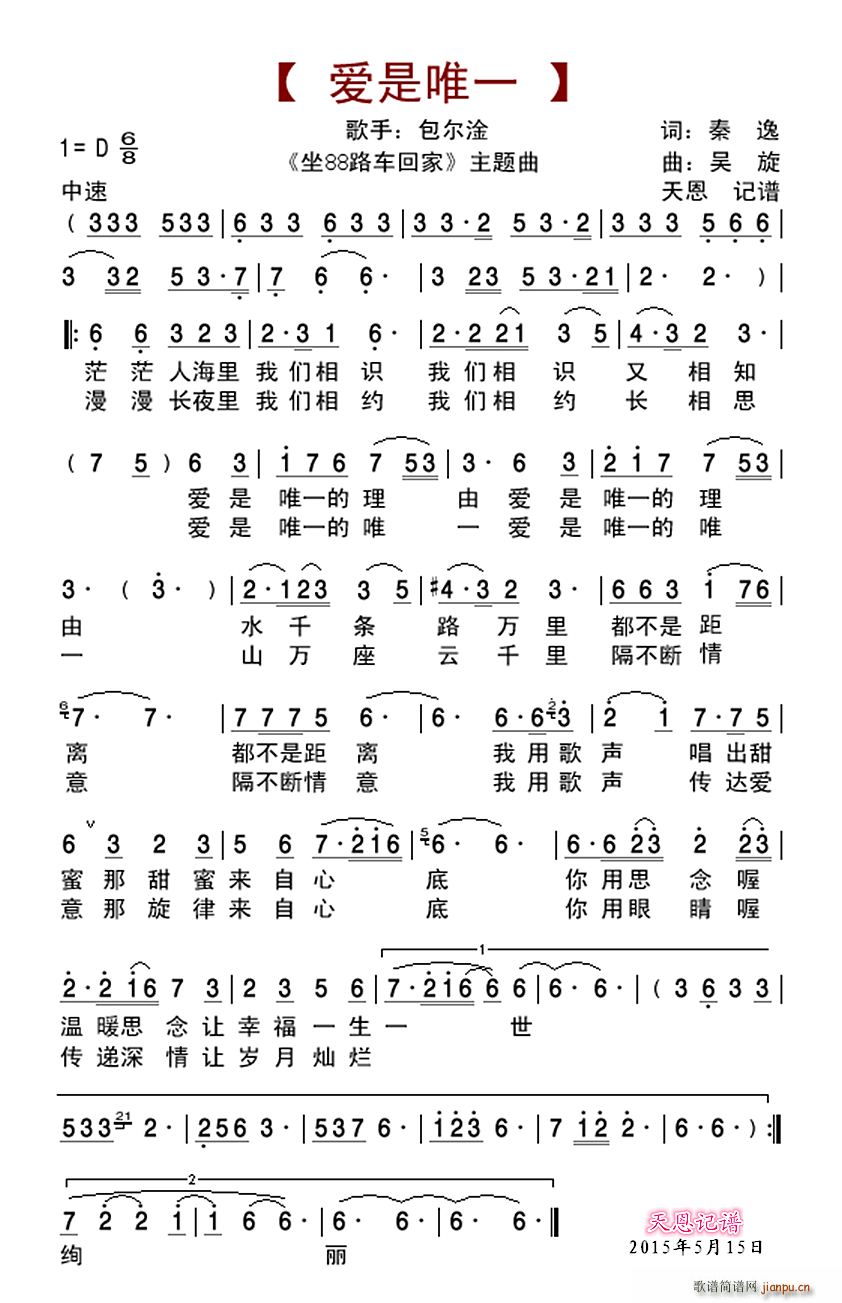 Ψһ 88·܇ؼ}(ʮּ)1