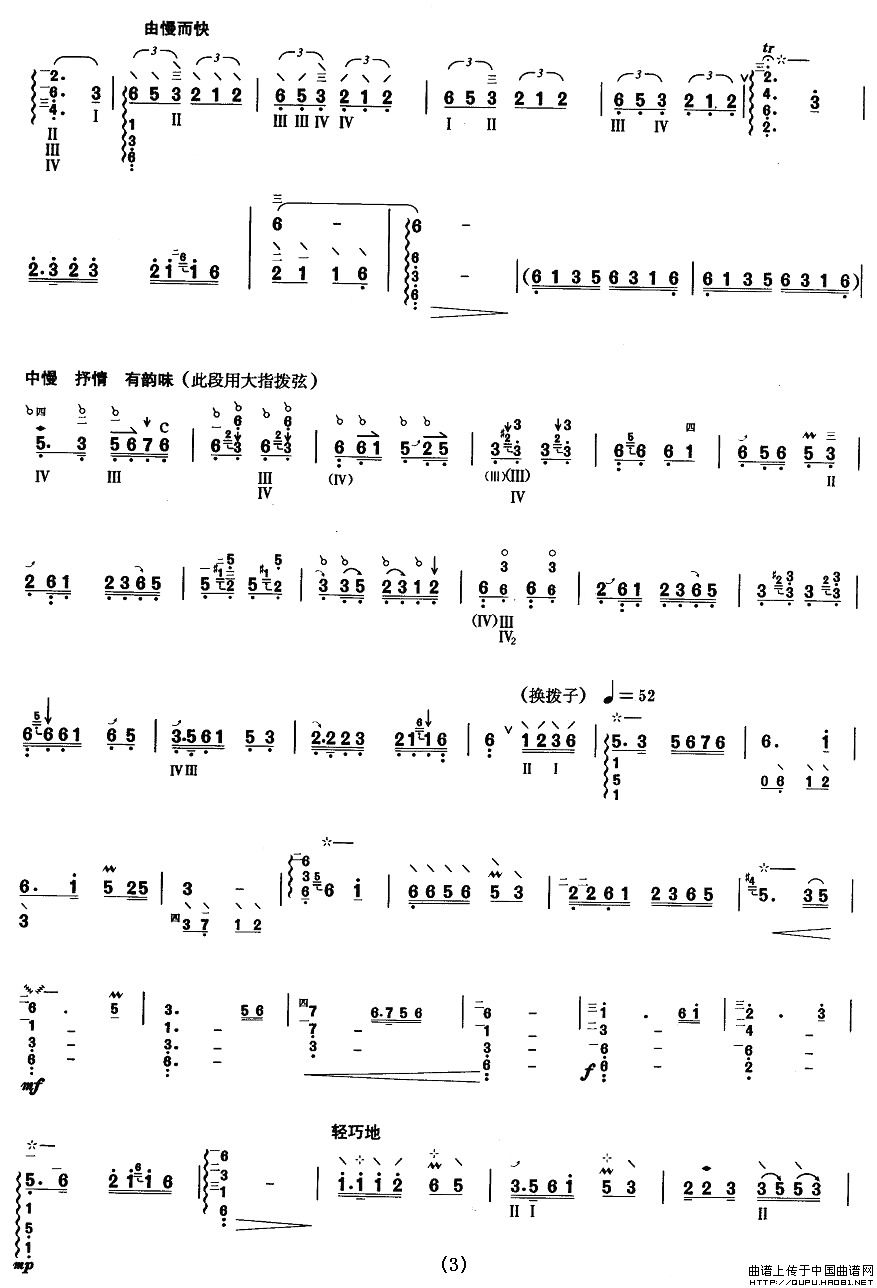 پż(j)(ji)յ_(V)3