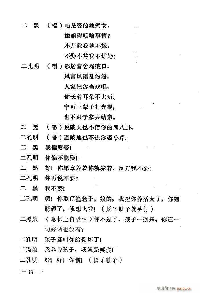 1-40(ԥV)38