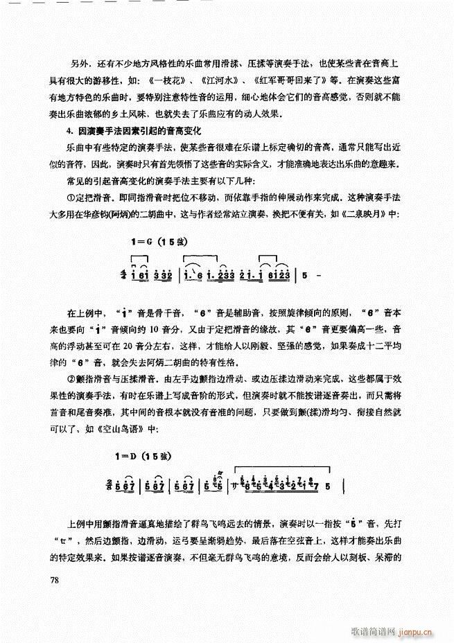 cʾ61 120(V)18