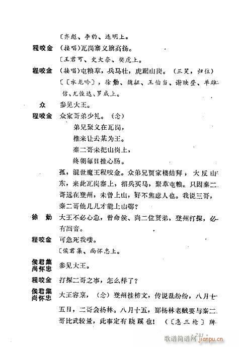 ż無x281-320(V)1