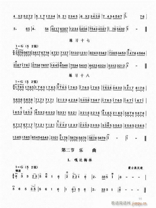 ޽̳81-100(V)15