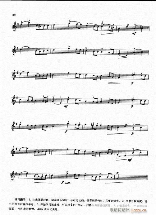كСٻA(ch)̳76-95(СV)5