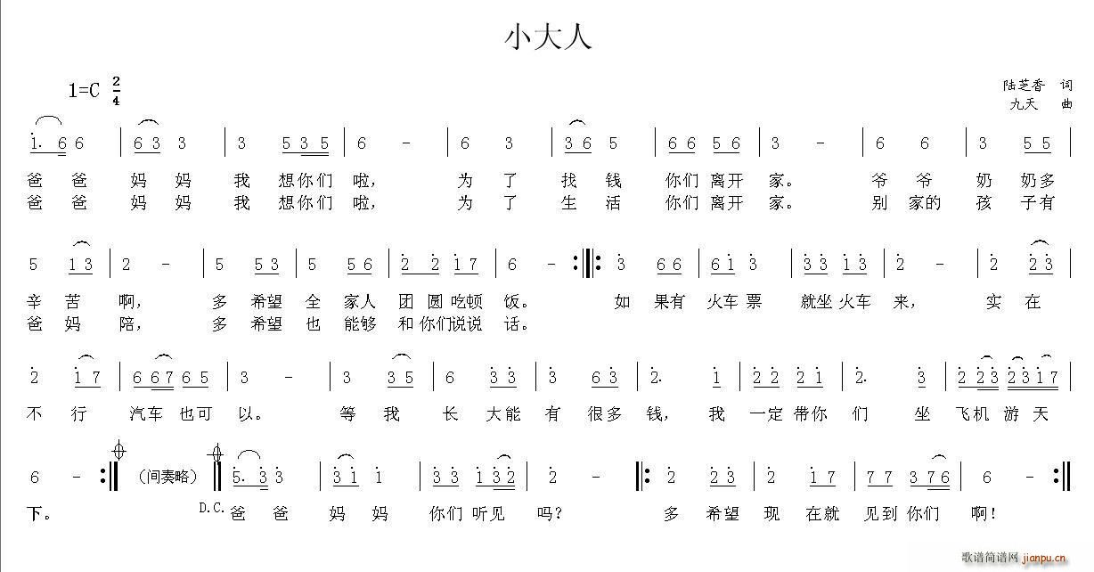 С(ָV)1