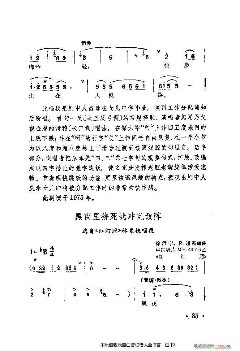 a÷m䳪ǻ81 100(ʮּ)5