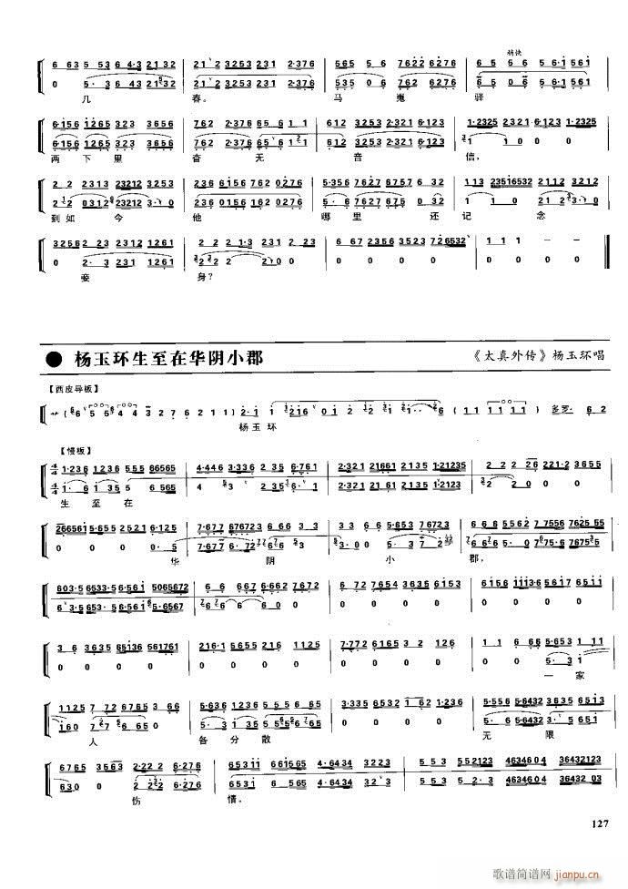 (ji)(gu) F(xin) 100 161(V)26
