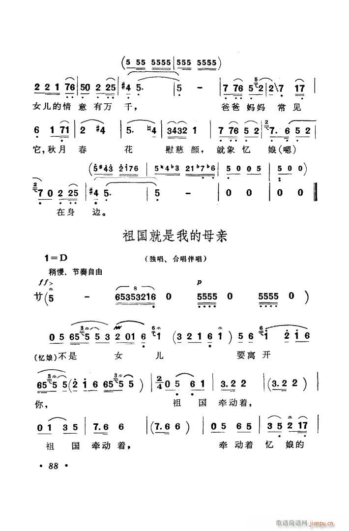 脡  x6(ʮּ)5